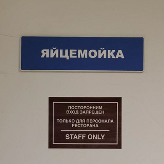 Крайняя плоть