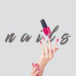 Nails | Прайс