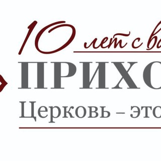 Prichod.ru