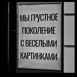 Укольный юмор