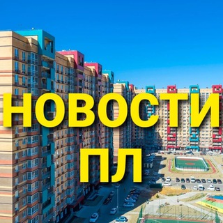 Пригород Лесное Новости