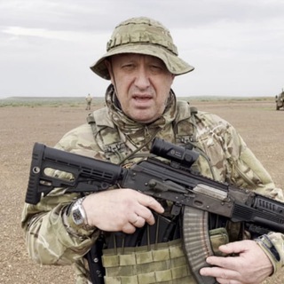 Пригожин 2023