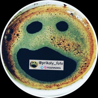 Фото приколы