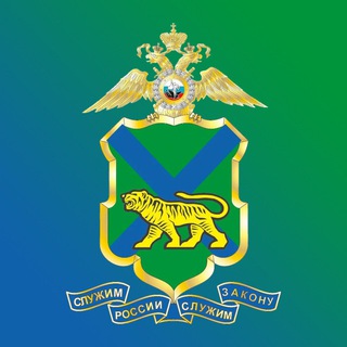 Полиция Приморья