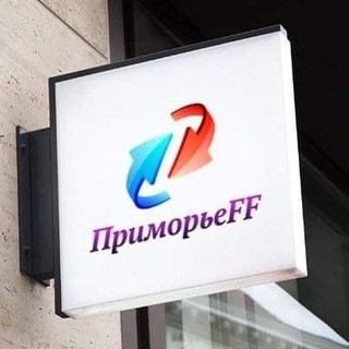 Владивосток, Находка, Сообщество Приморского края