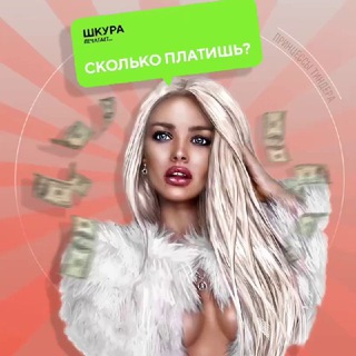 Принцессы ССЫЛКА ✅✅✅