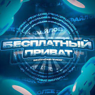 😍𝗣𝗥𝗜𝗩𝗔𝗧😍