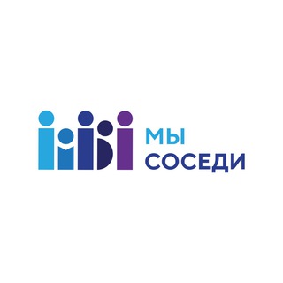 Соседский центр Светлый Мир Внутри