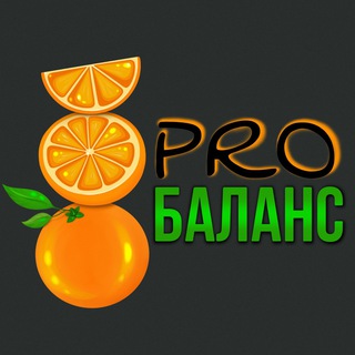 Философия питания 🍽