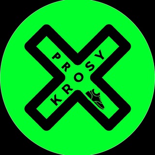 Pro_krosy/Кроссовки