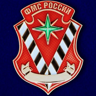 Про Миграцию