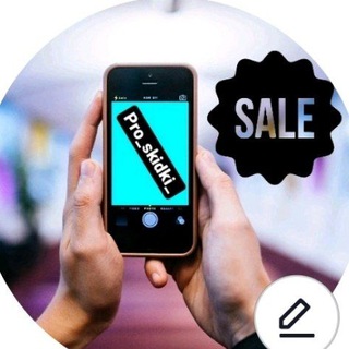 На Халяву😎