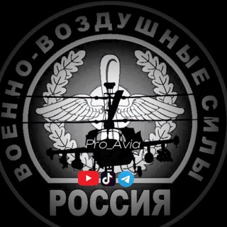 ✈𝐏𝐫𝐨_𝐀𝐯𝐢𝐚✈