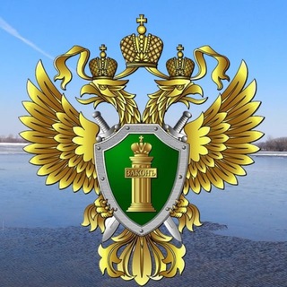 Прокуратура Костромской области