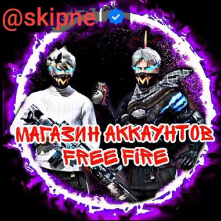 FREE FIRE MAGAZIN ИГРОВЫХ АККАУНТОВ ⚡