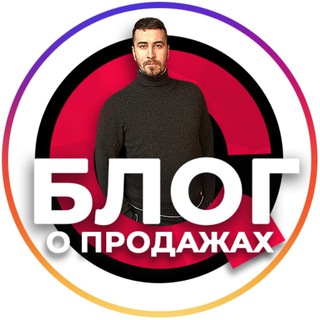 INTEGRITY | БЛОГ О ПРОДАЖАХ