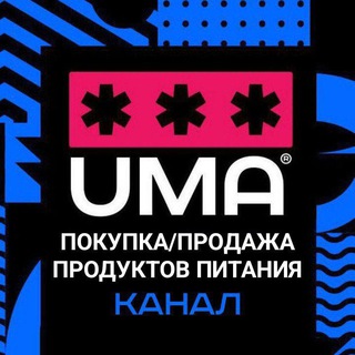 Покупка/продажа продуктов питания | Интересные факты о питании
