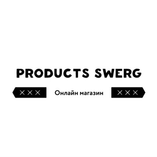 Кроссовки - Products SWERG 👑
