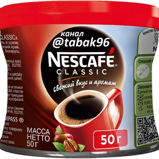 Продукты оптом, чай, кофе оптом