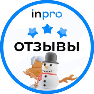 📩 Отзывы/Отчеты | Индивидуальные проекты | @inpro_project