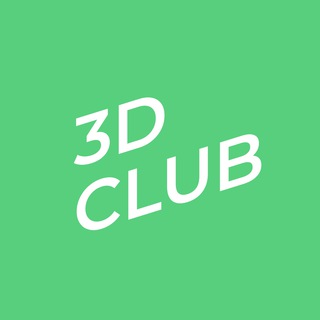 Школа 3D-графики | 3D Club