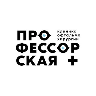 Все о зрении. Профессорская плюс