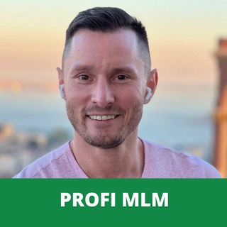 ПрофиMLM | ✅Станислав Санников