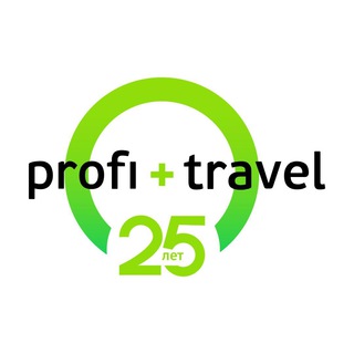Profi.Travel.News