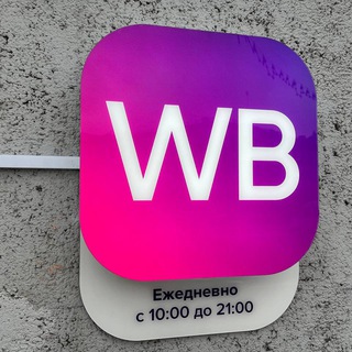 ПРОWСОЮЗ | Новости