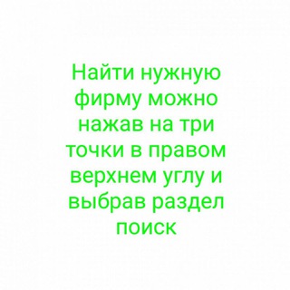 По вахтам отзывы