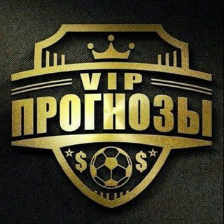 Прогнозы спорт