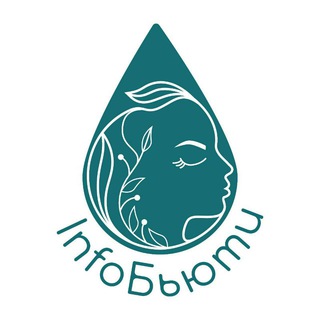 InfoБьюти