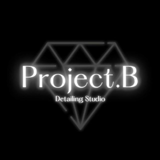 Project B. 💎 Студия по уходу за Вашим авто