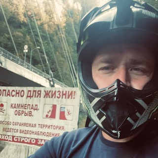 Прокат квадроциклов Сочи