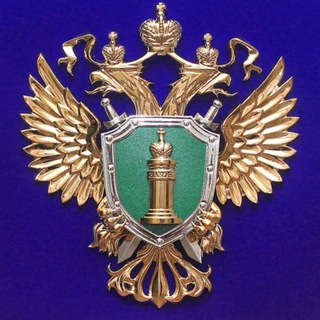 Прокуратура Чукотского автономного округа