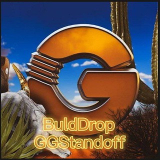 ПРОМОКОДЫ БУЛДРОП |GGSTANDOFF