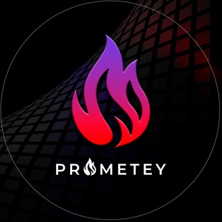 🔥PROMETEY🔥