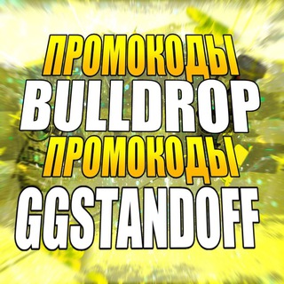 BullDrop||GGSTANDOFF