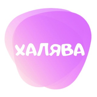 🔥Промокоды | Акции | Скидки🔥