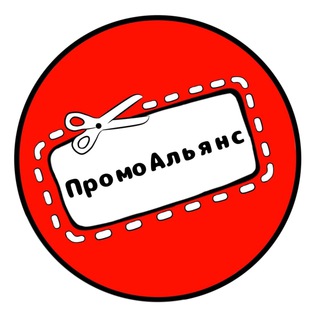 ПромоАльянс