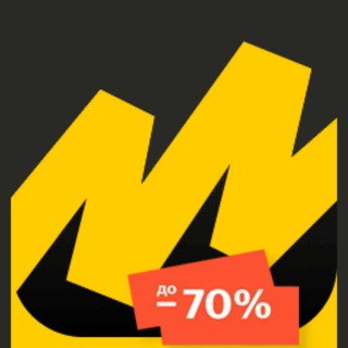 Промокоды Яндекс Маркет