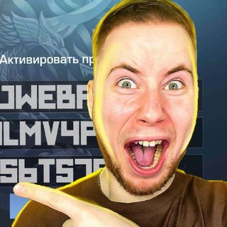 ЗАБЕРИ СВОЙ ПРОМО