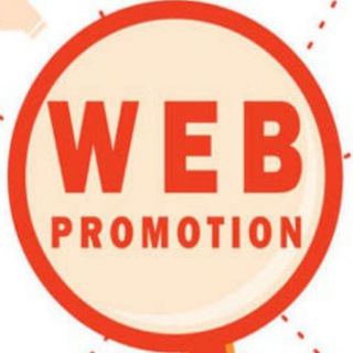 Интернет-маркетинг. Продвижение в Интернете.