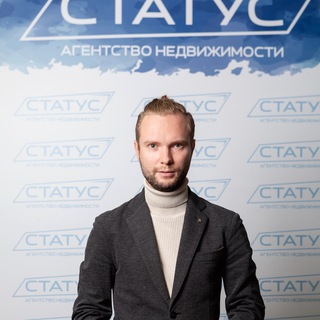 Про Недвижимость