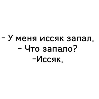 Пропагандистилляция