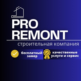proremont.net