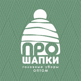 ПроШапки Кидс