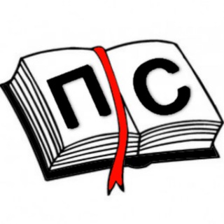 Про скорочтение