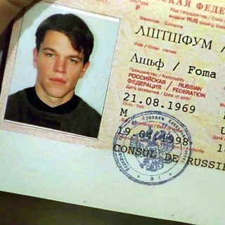 Колумнист пишет...