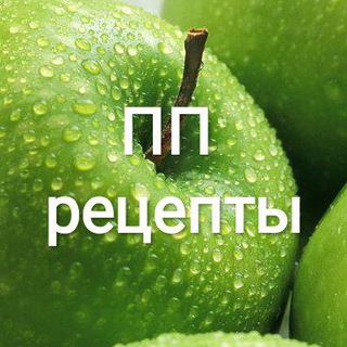 ПП рецепты/Рационы/Похудение🍏ПРОСТО И ВКУСНО